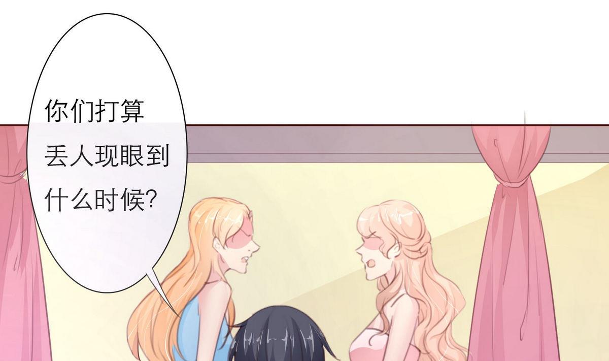 第36话 争执(1/2)-第36话