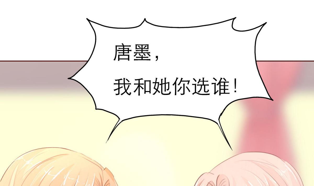 第36话 争执(1/2)-第36话