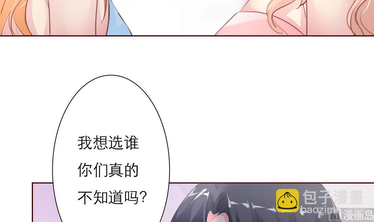 第36话 争执(1/2)-第36话