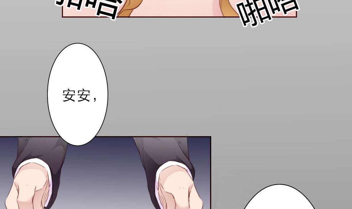 第36话 争执(1/2)-第36话