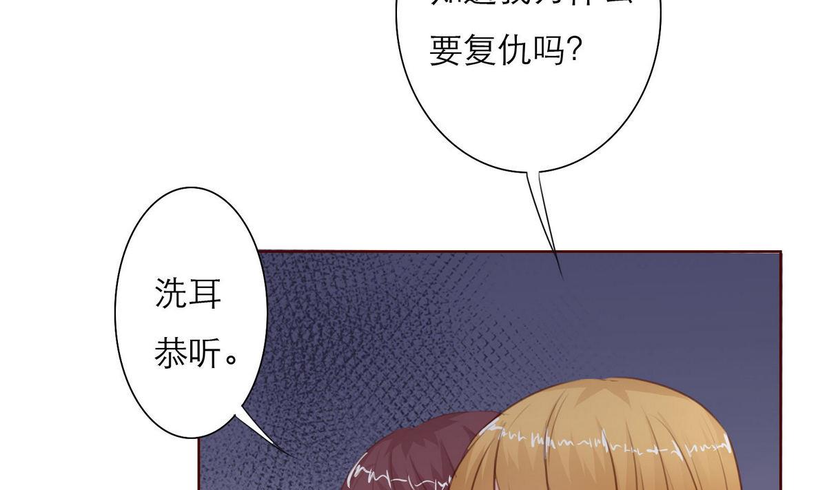 第36话 争执(1/2)-第36话
