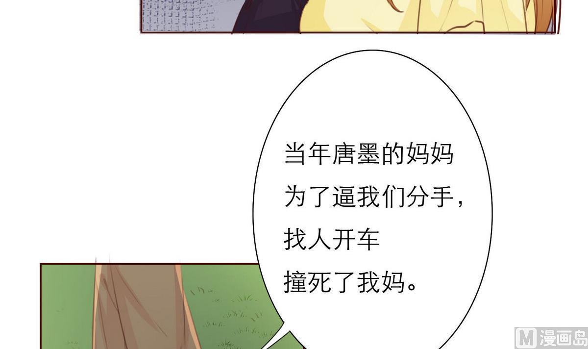 第36话 争执(1/2)-第36话