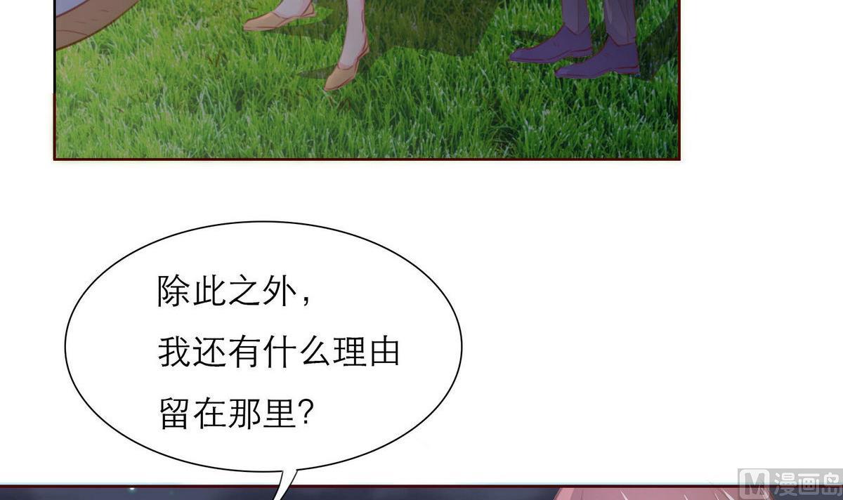 第36话 争执(1/2)-第36话
