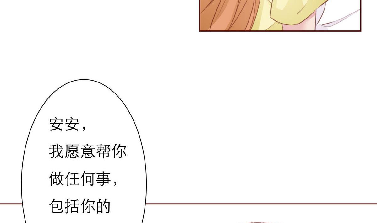 第36话 争执(1/2)-第36话