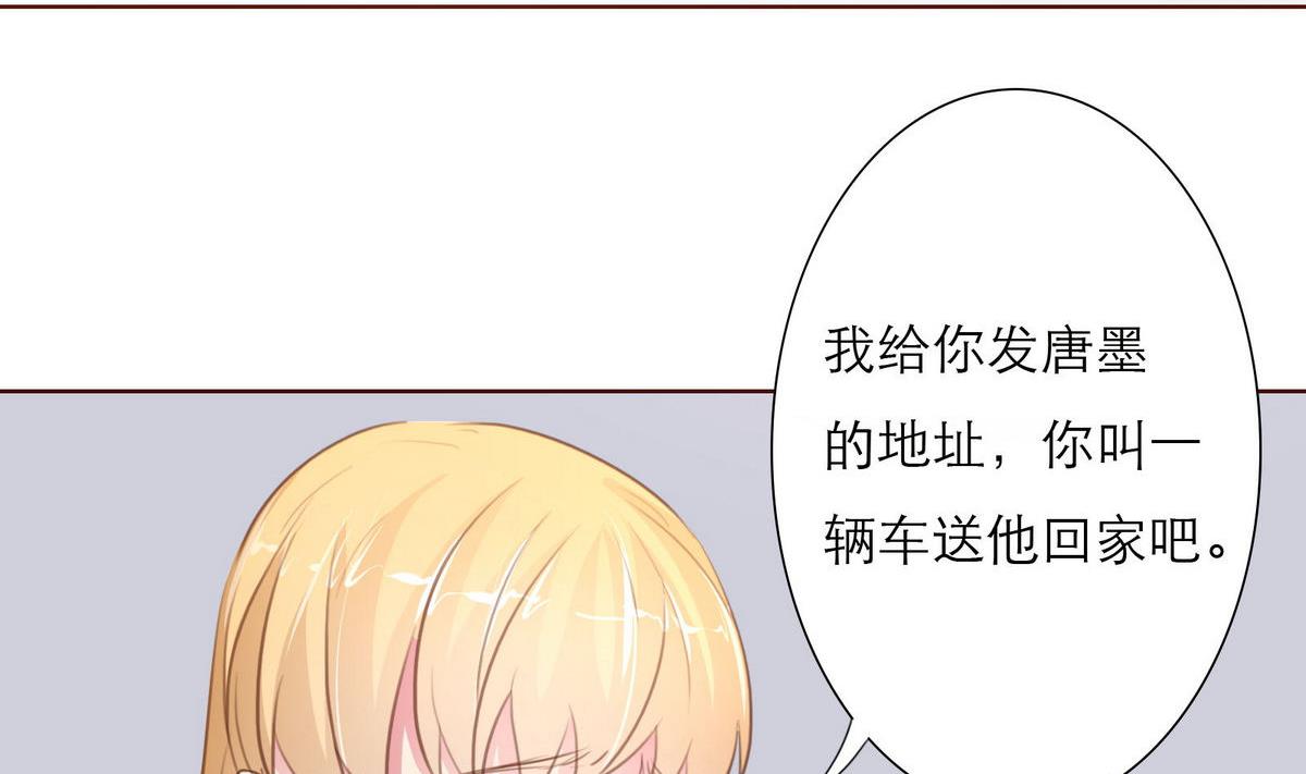 第38话 离开-第38话