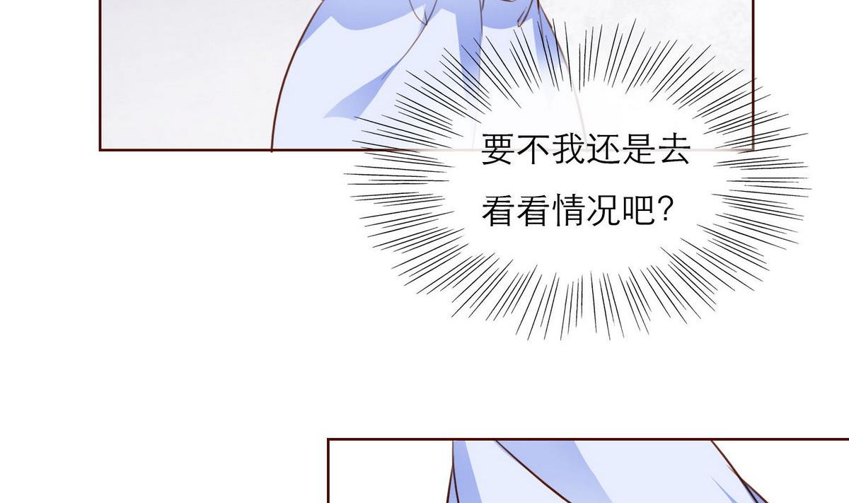第38话 离开-第38话