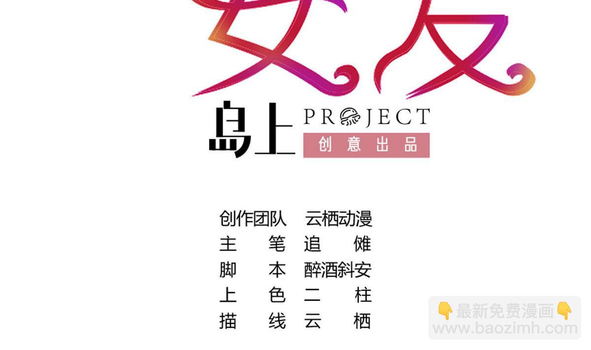 第38话 离开-第38话