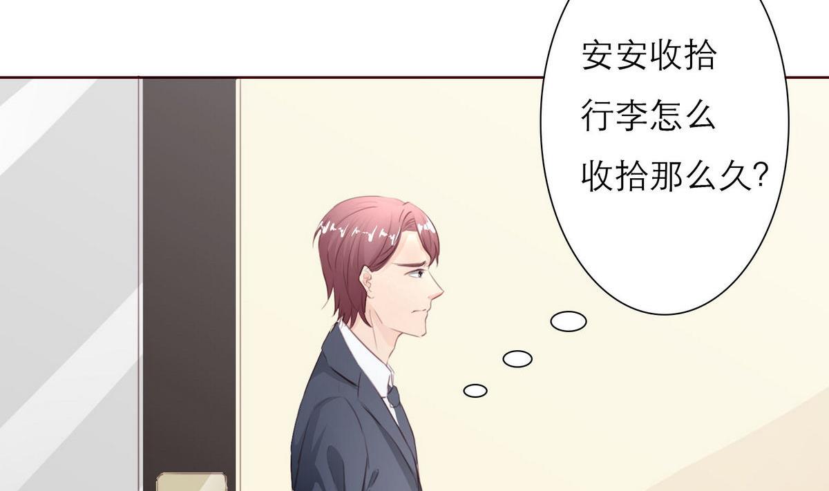第38话 离开-第38话