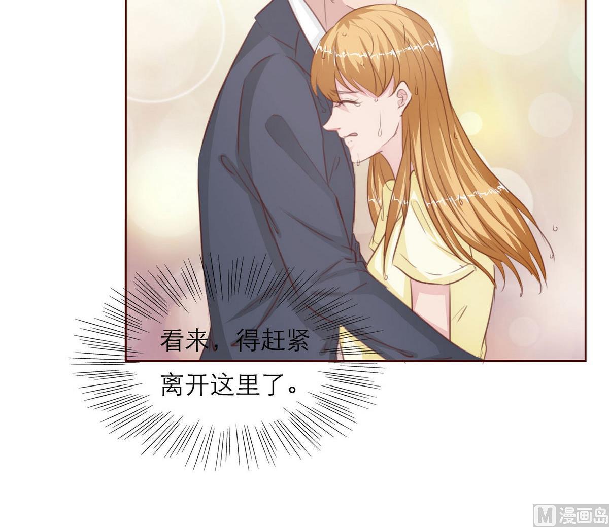 第38话 离开-第38话