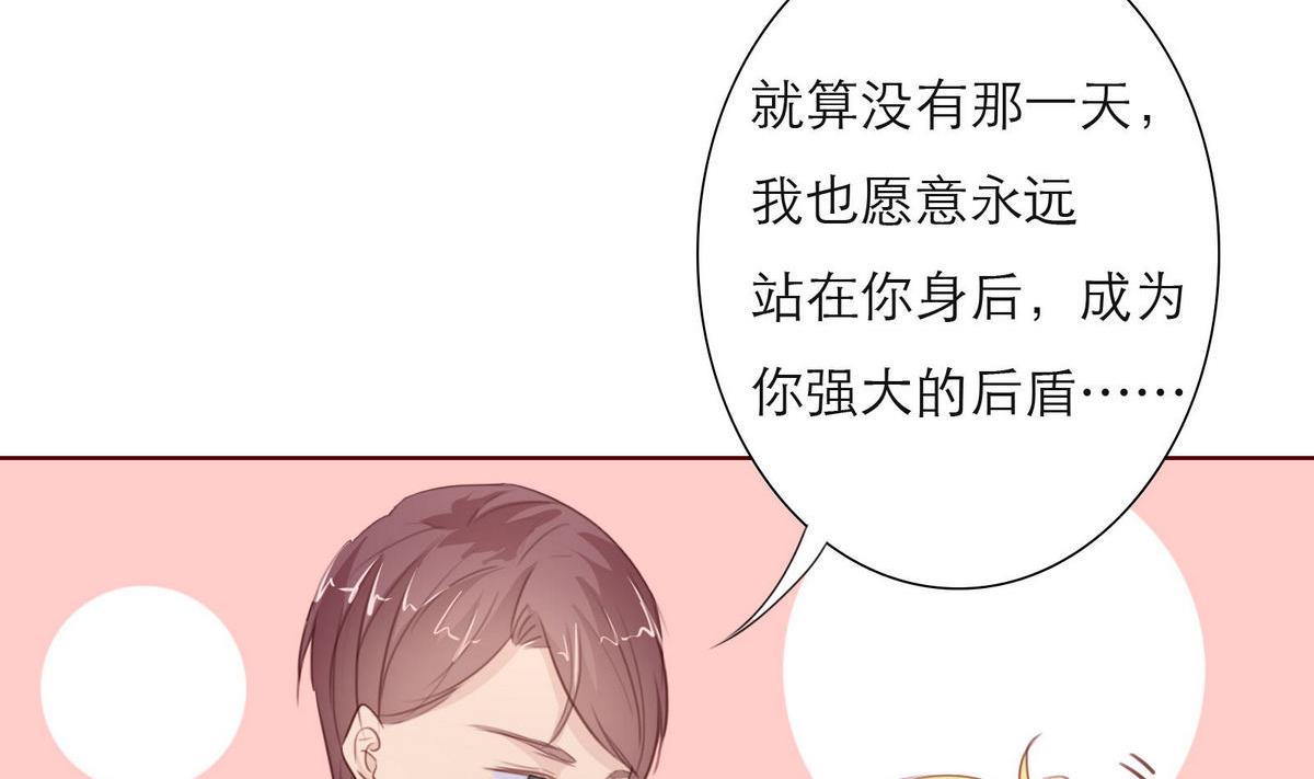 第40话 回忆里的普罗旺斯 下(1/2)-第40话