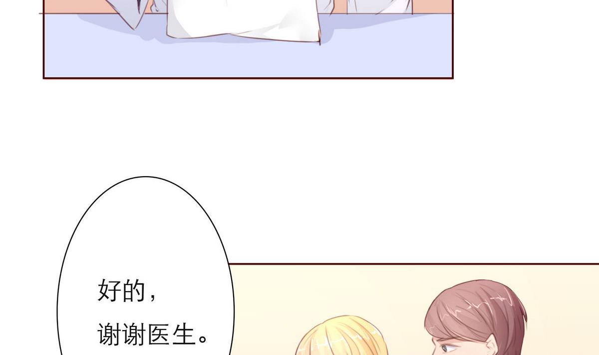 第40话 回忆里的普罗旺斯 下(1/2)-第40话