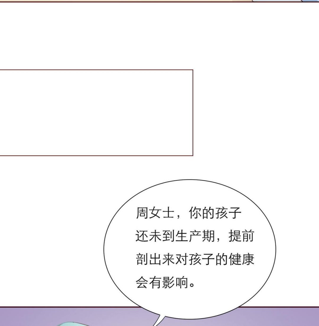 第40话 回忆里的普罗旺斯 下(1/2)-第40话
