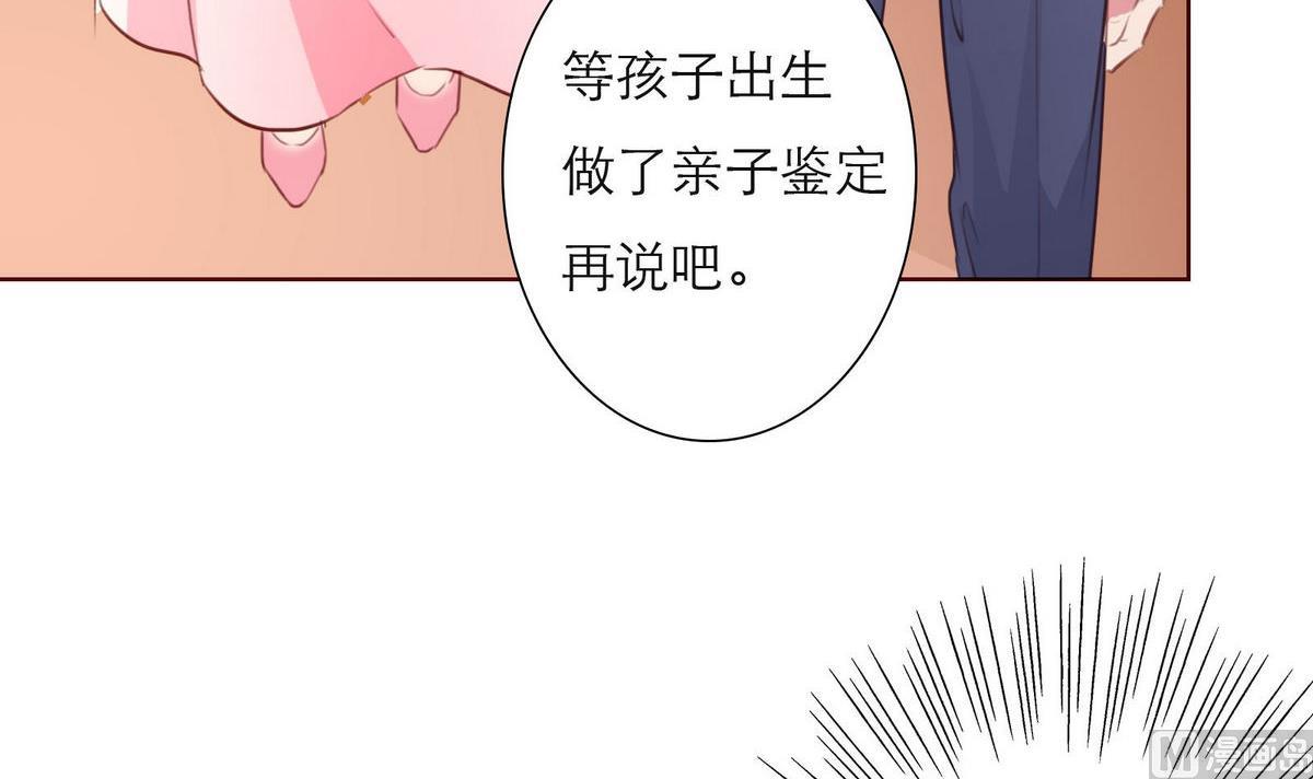 第40话 回忆里的普罗旺斯 下(1/2)-第40话