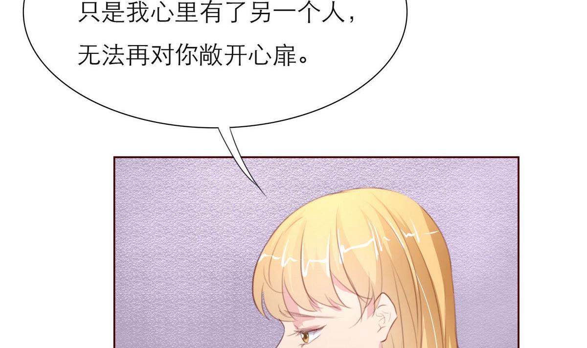 第40话 回忆里的普罗旺斯 下(1/2)-第40话