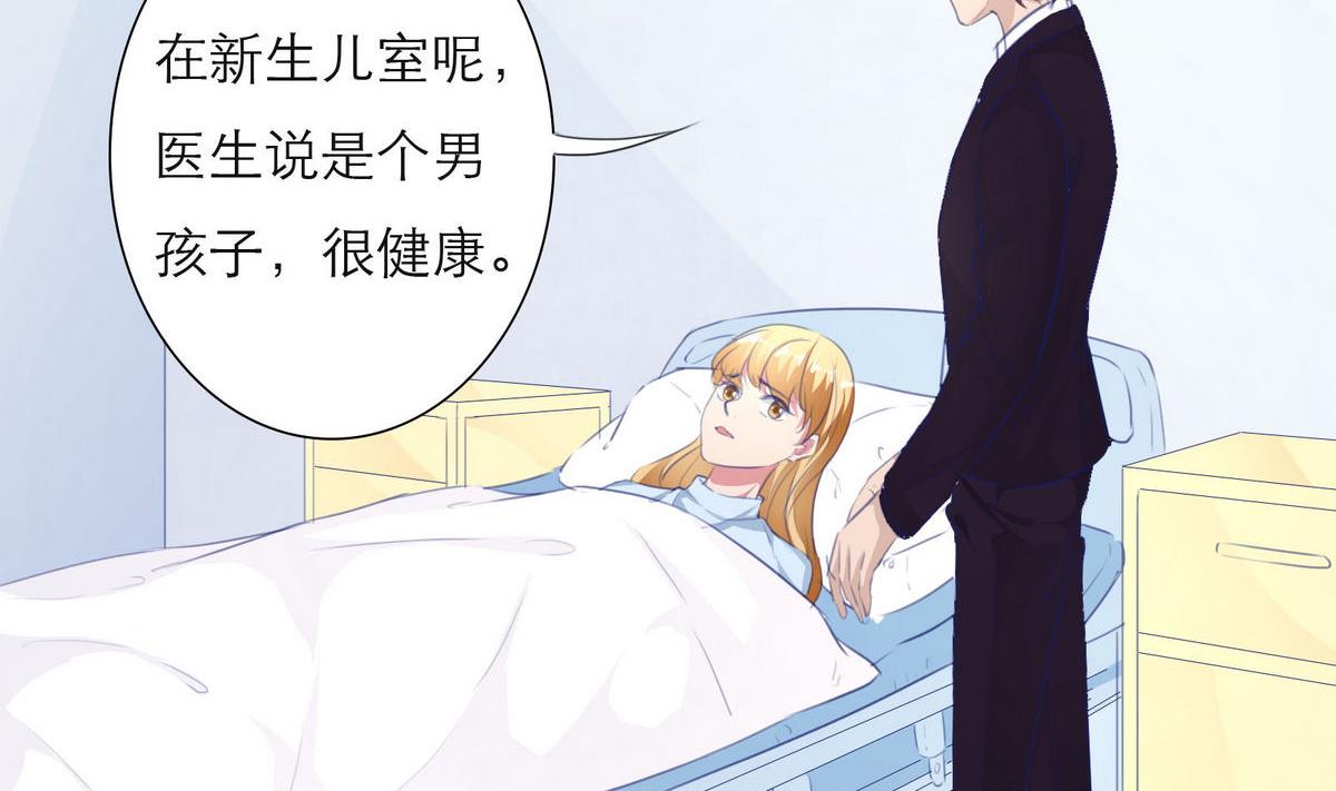 第40话 回忆里的普罗旺斯 下(1/2)-第40话
