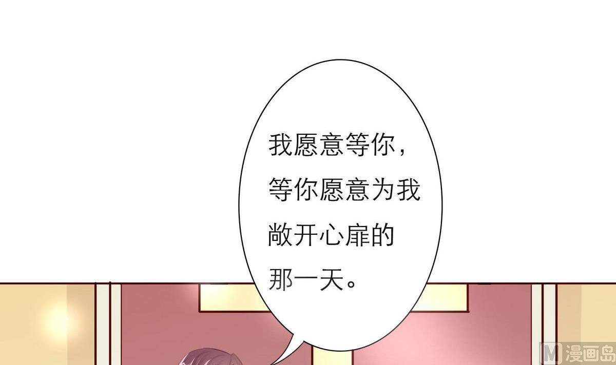 第40话 回忆里的普罗旺斯 下(1/2)-第40话