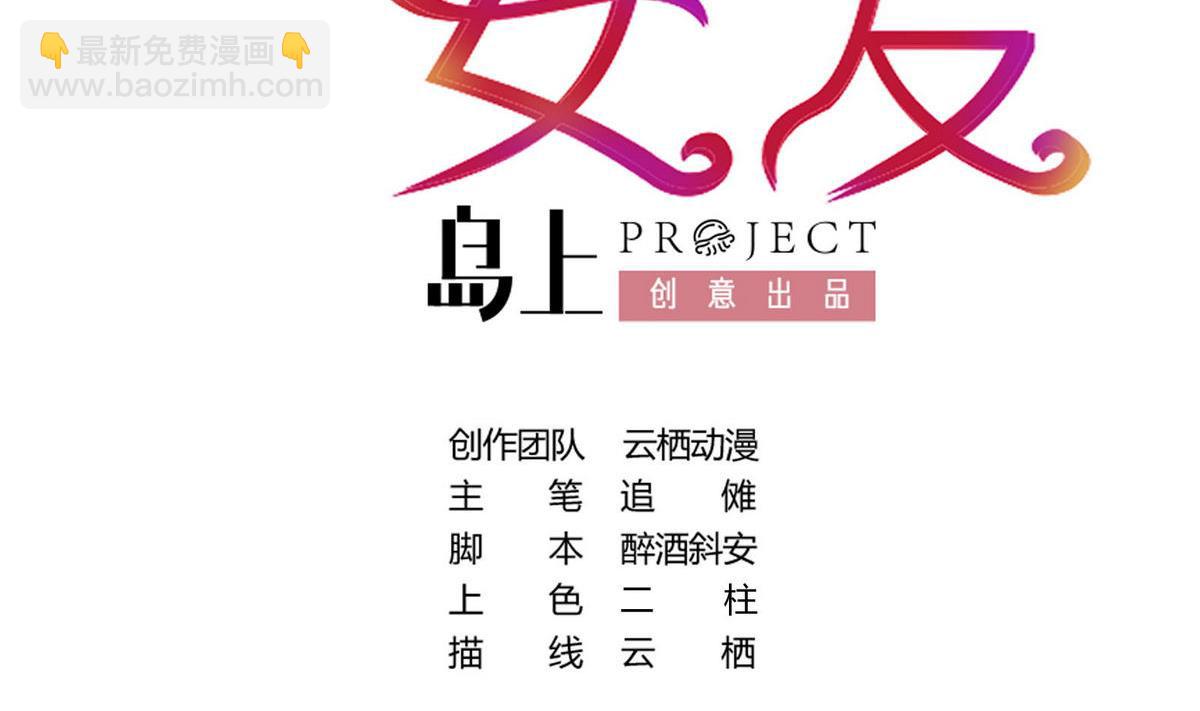 第42话 灯姐(1/2)-第42话