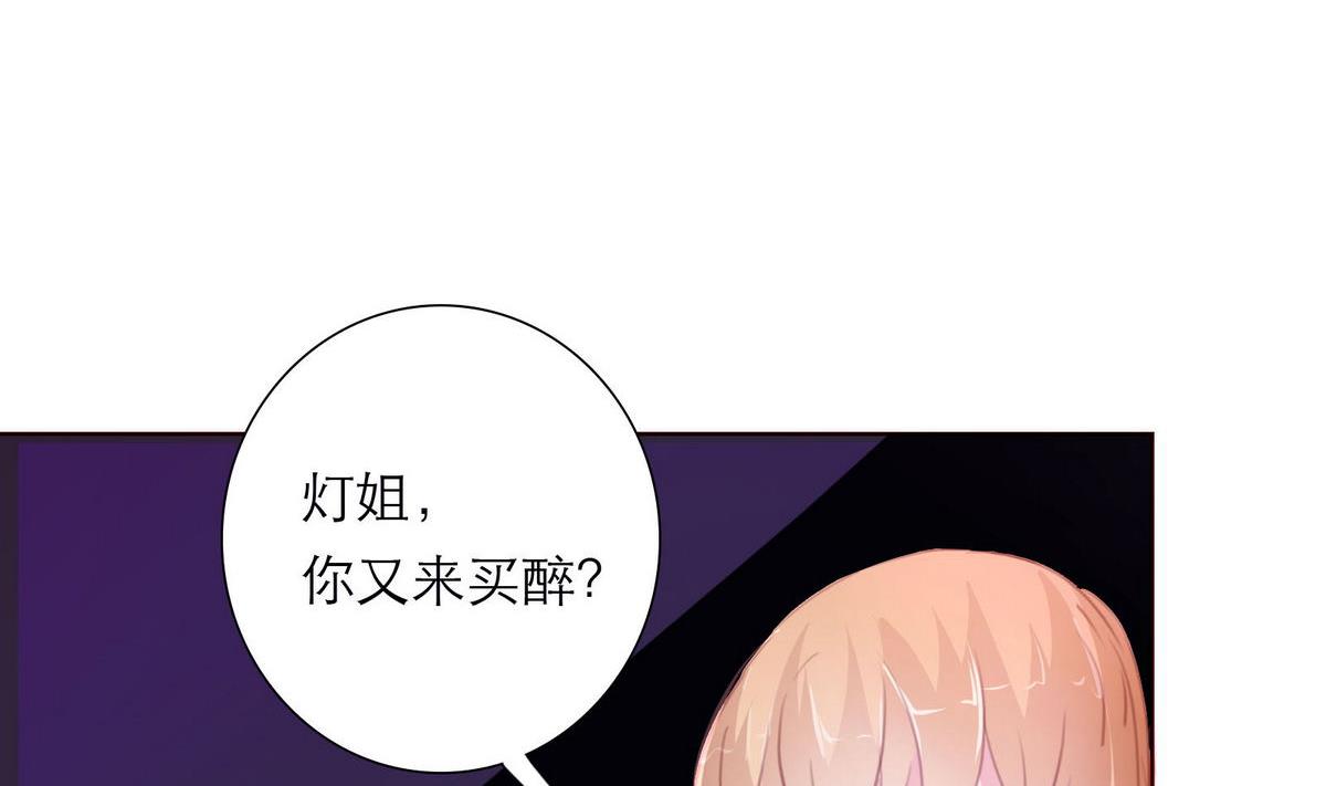 第42话 灯姐(1/2)-第42话
