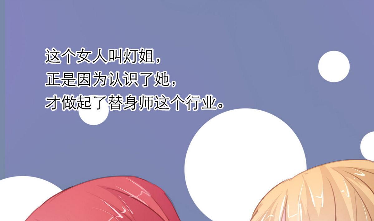第42话 灯姐(1/2)-第42话