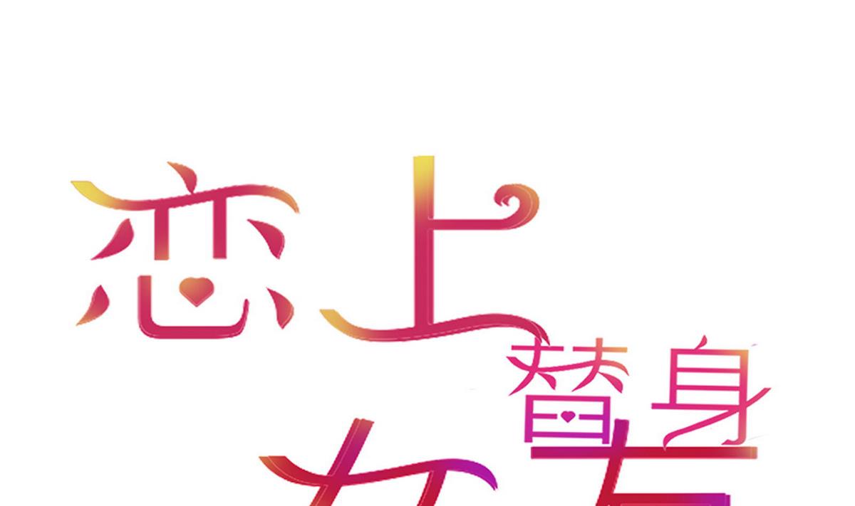 第44话 同学聚会(1/2)-第44话