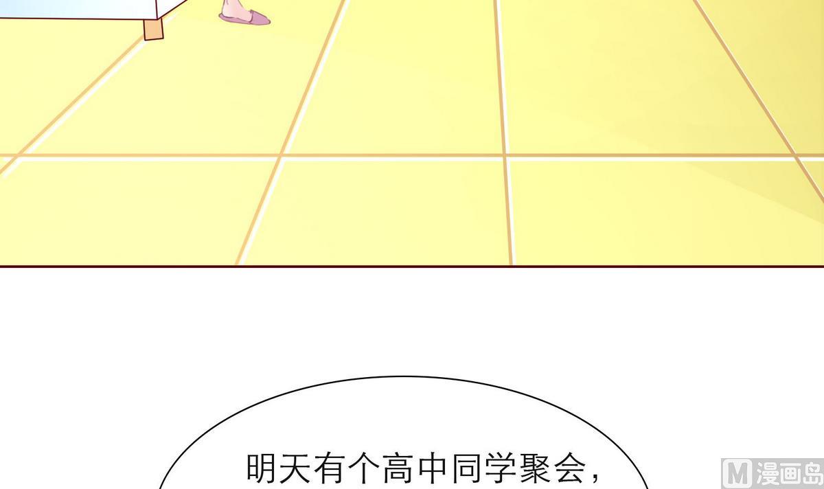 第44话 同学聚会(1/2)-第44话