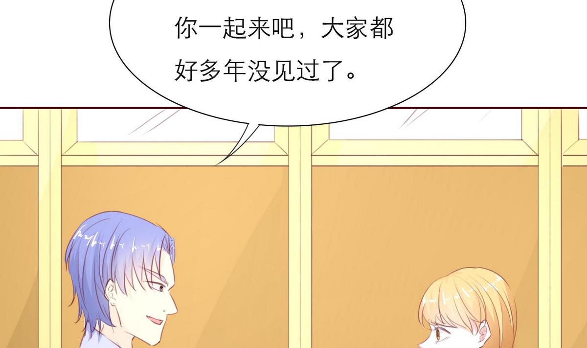第44话 同学聚会(1/2)-第44话