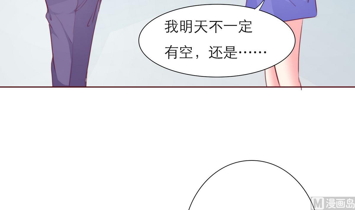 第44话 同学聚会(1/2)-第44话