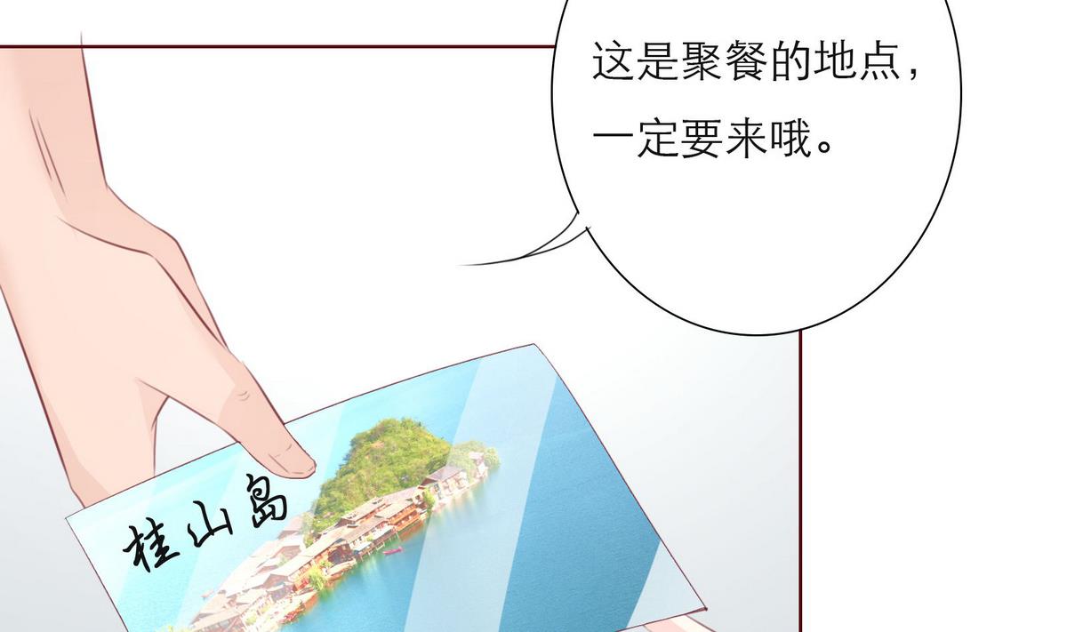 第44话 同学聚会(1/2)-第44话