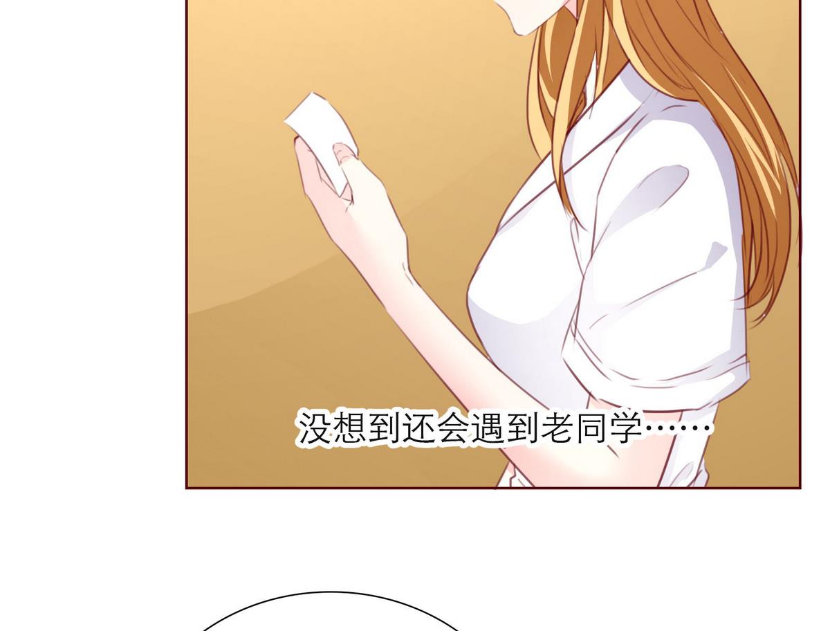 第44话 同学聚会(1/2)-第44话