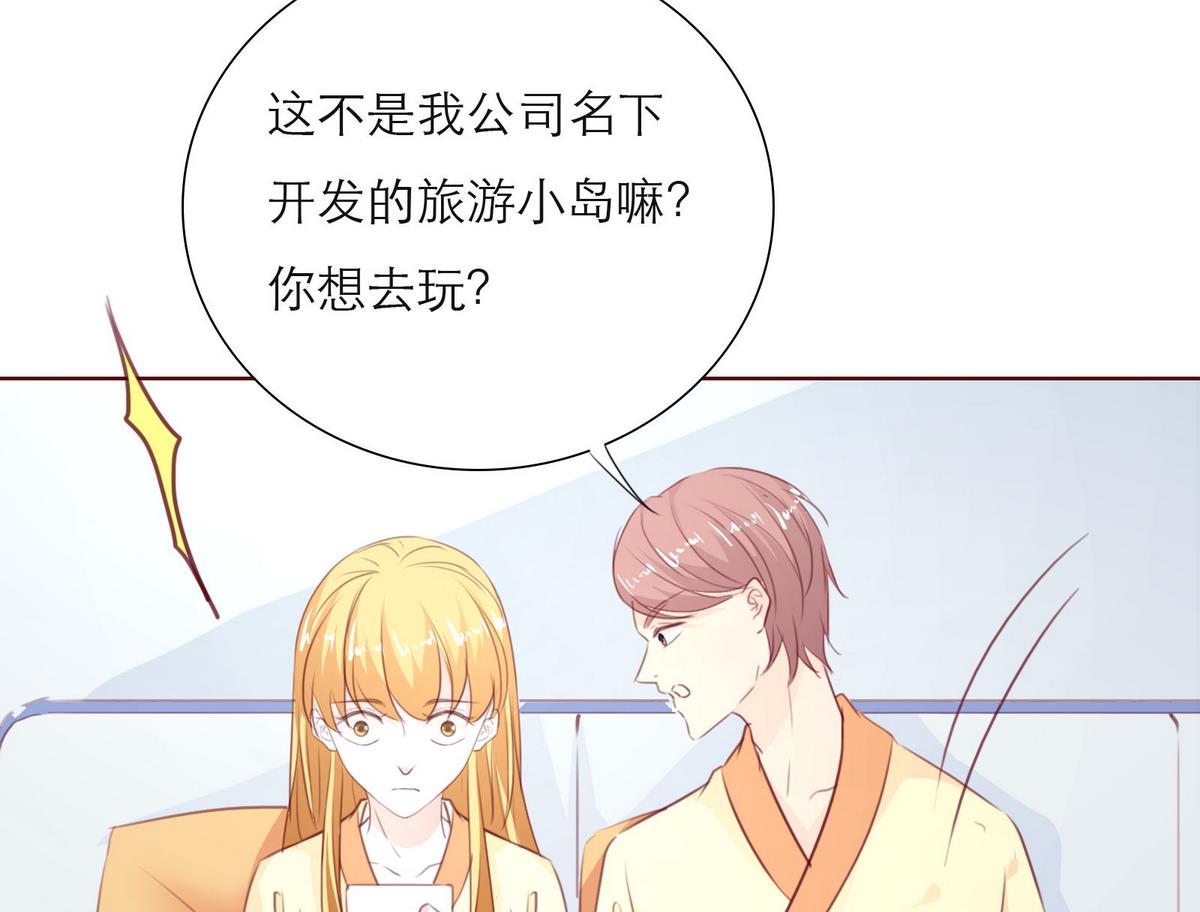 第44话 同学聚会(1/2)-第44话