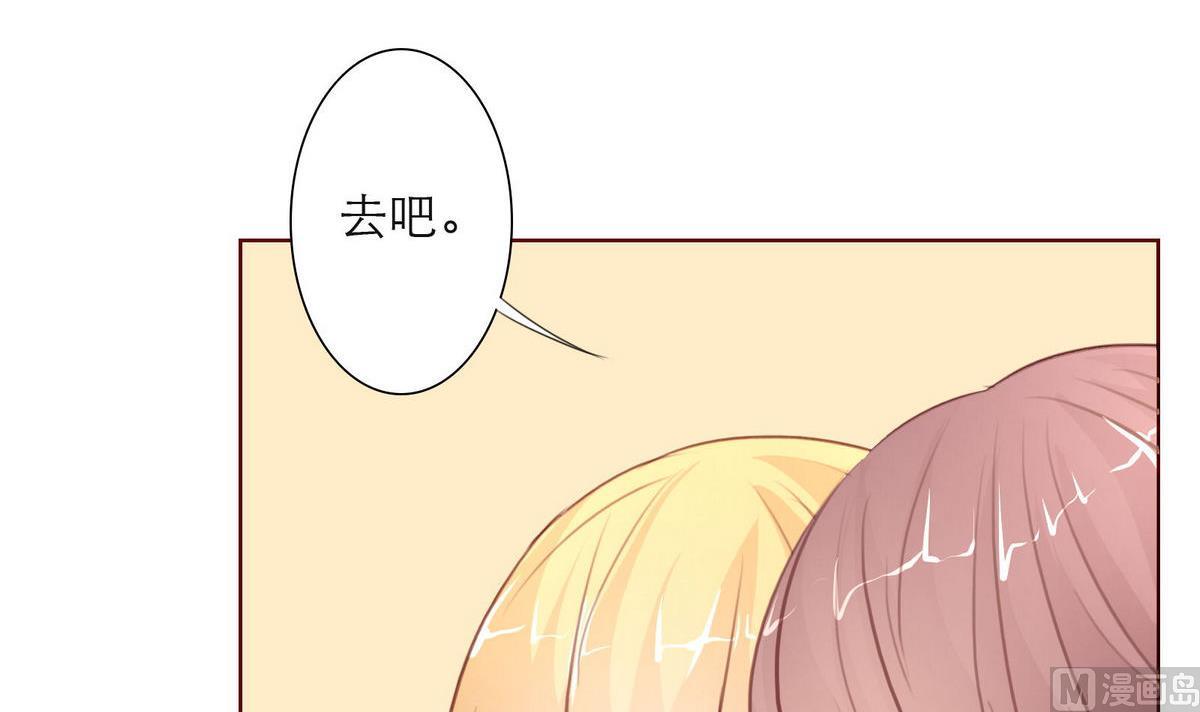 第44话 同学聚会(1/2)-第44话