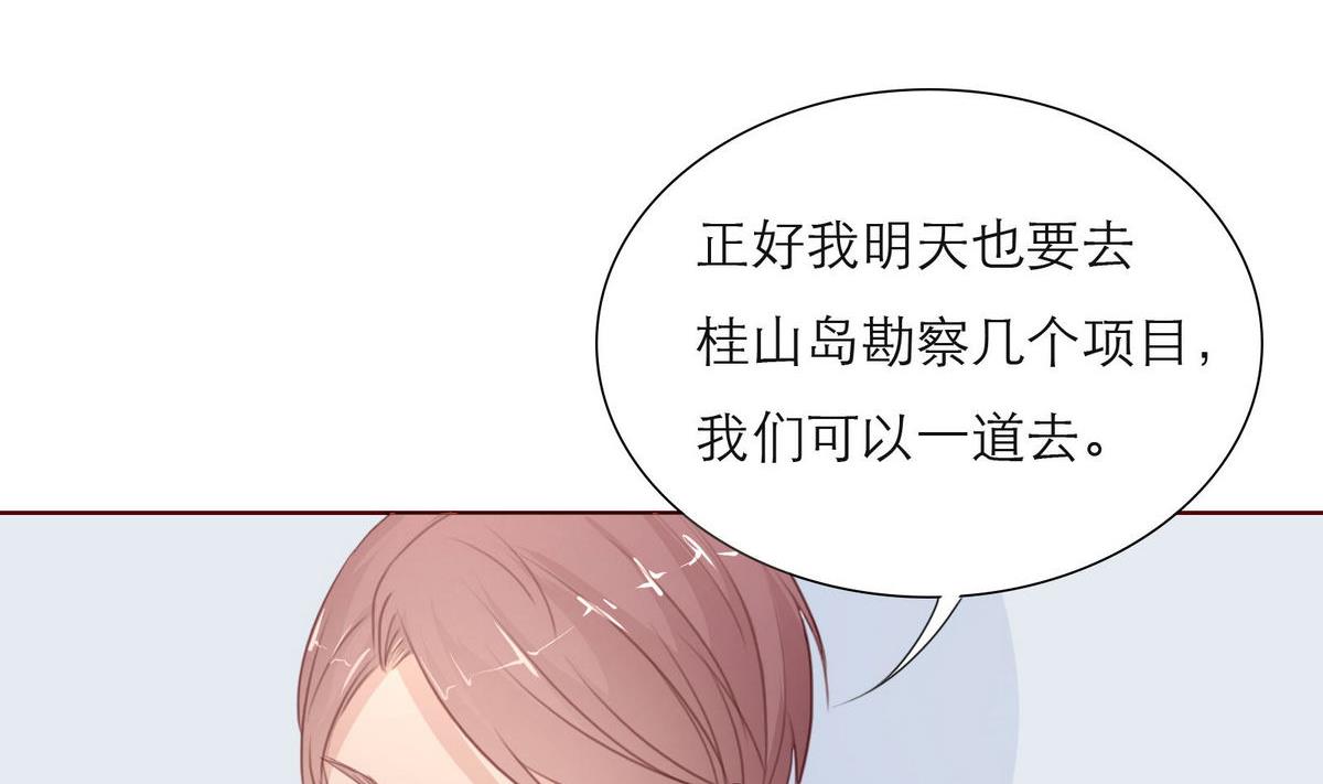 第44话 同学聚会(1/2)-第44话