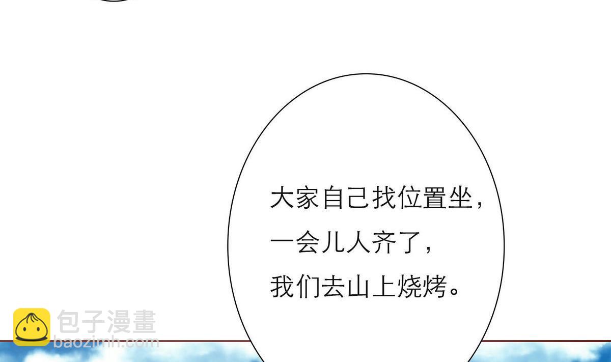 第44话 同学聚会(1/2)-第44话