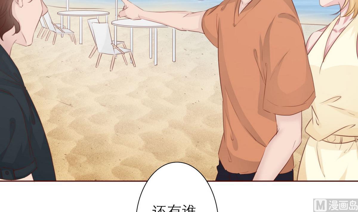 第44话 同学聚会(1/2)-第44话