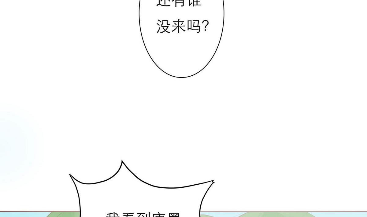 第44话 同学聚会(1/2)-第44话