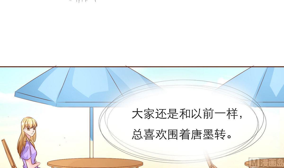 第44话 同学聚会(1/2)-第44话