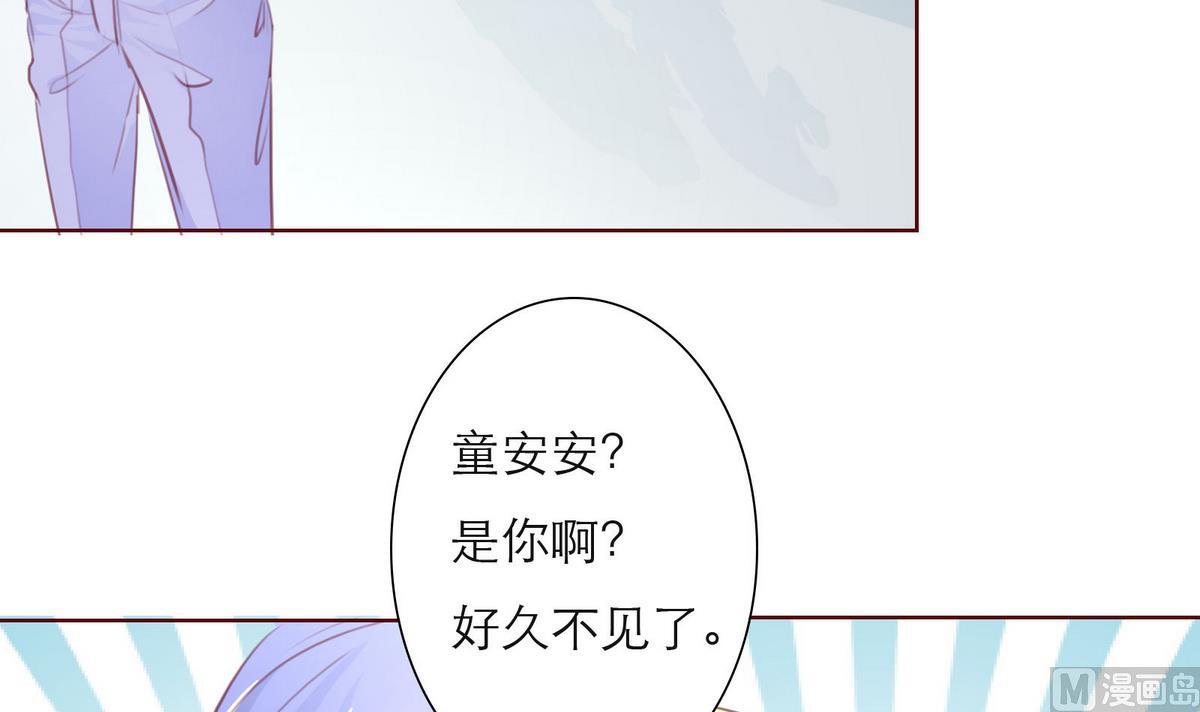 第44话 同学聚会(1/2)-第44话