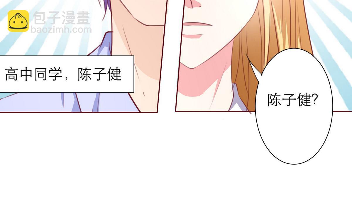 第44话 同学聚会(1/2)-第44话
