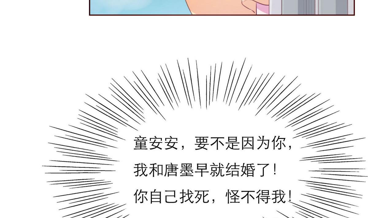 第46话 二人世界(1/2)-第46话