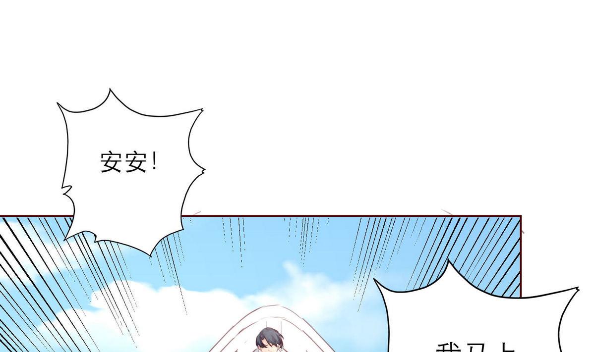 第46话 二人世界(1/2)-第46话