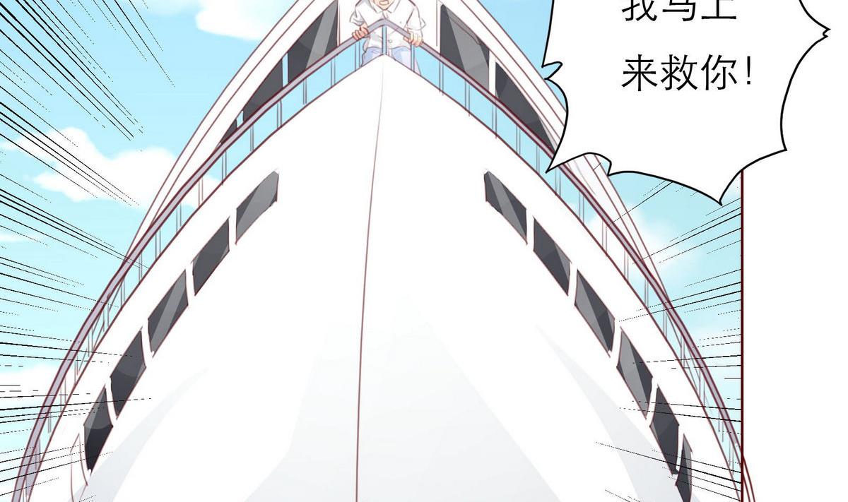 第46话 二人世界(1/2)-第46话