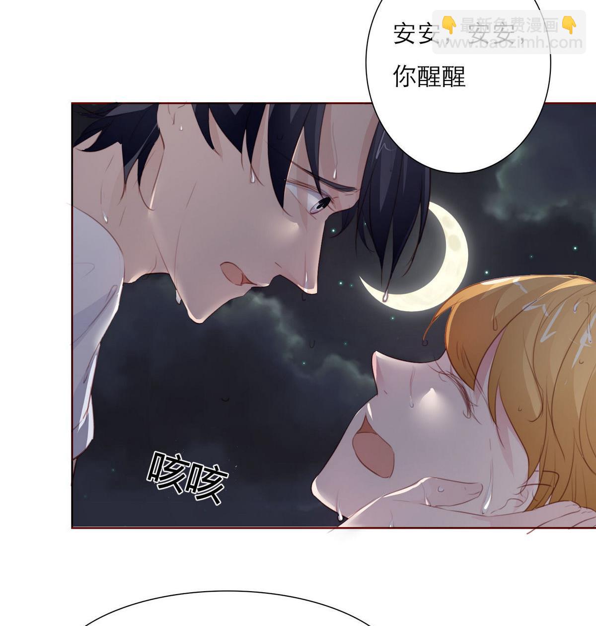 第46话 二人世界(1/2)-第46话
