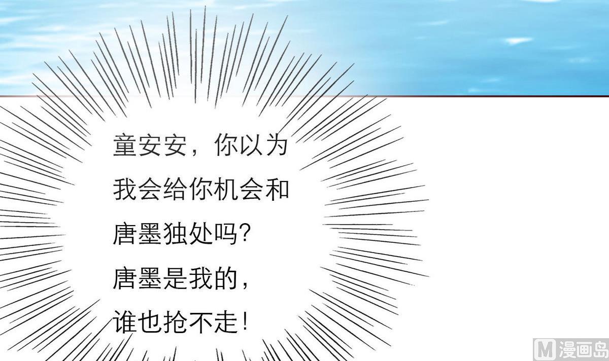 第46话 二人世界(1/2)-第46话