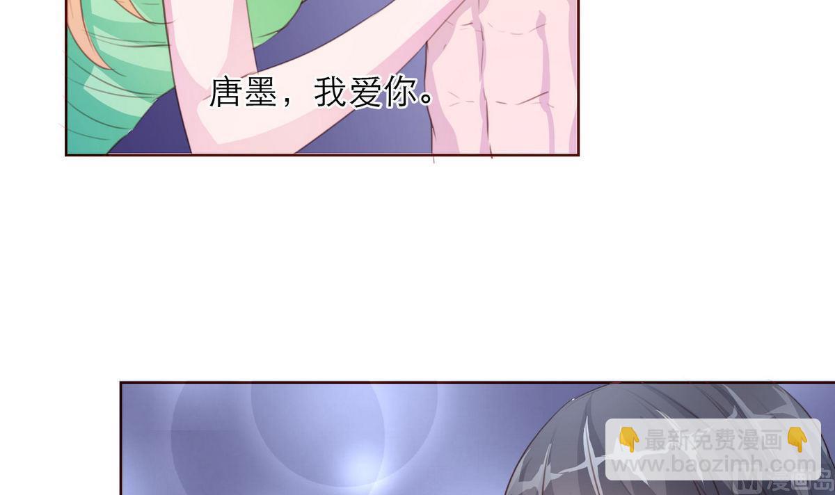 第48话 救援队来了(1/2)-第48话