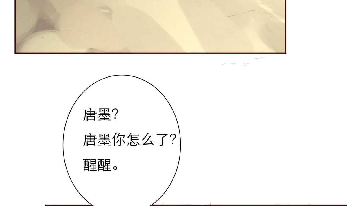 第48话 救援队来了(1/2)-第48话