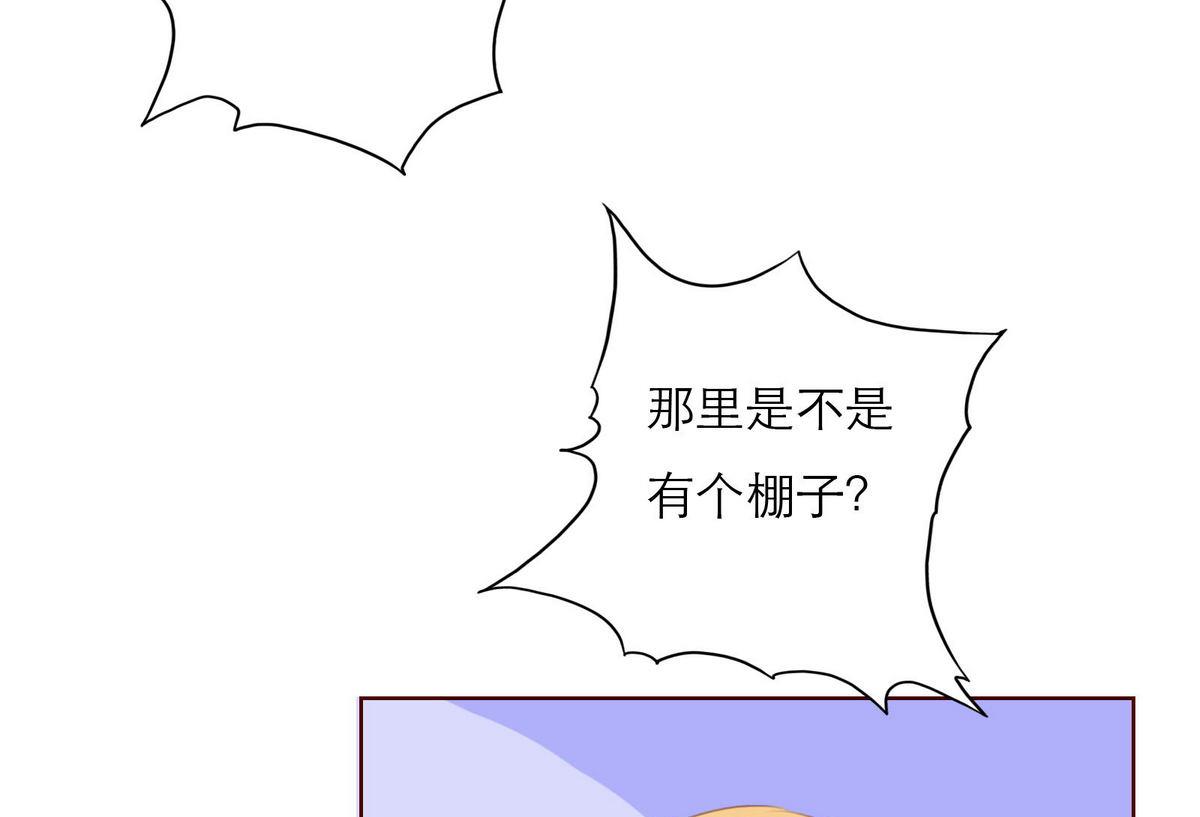 第48话 救援队来了(1/2)-第48话
