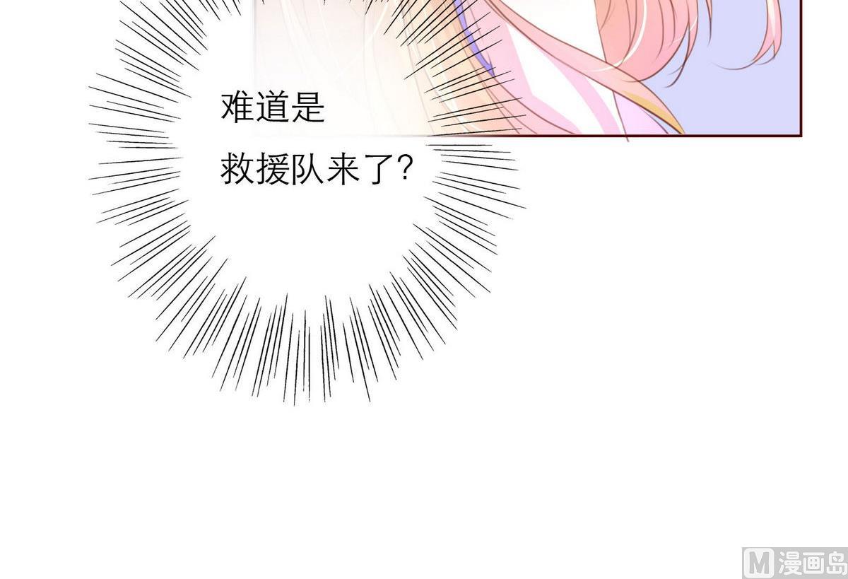 第48话 救援队来了(1/2)-第48话