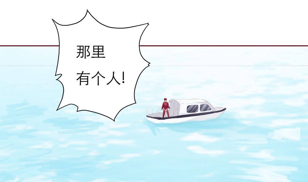 第48话 救援队来了(1/2)-第48话