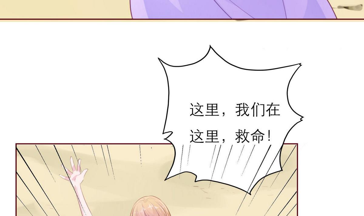 第48话 救援队来了(1/2)-第48话