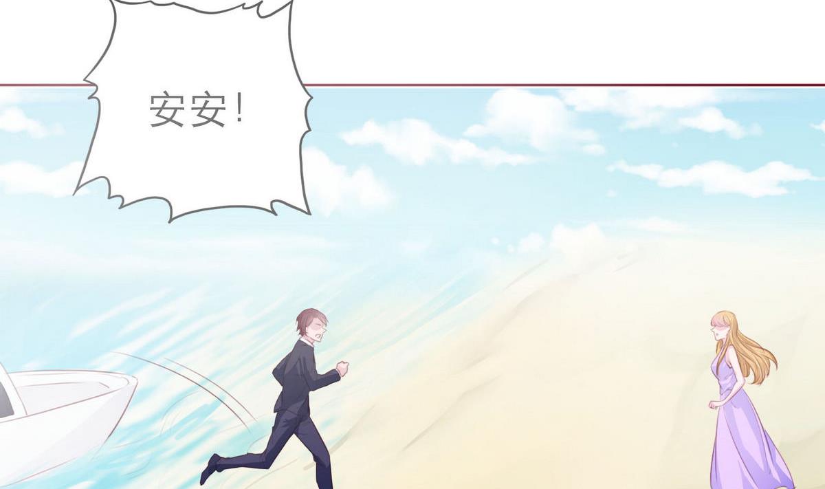 第48话 救援队来了(1/2)-第48话